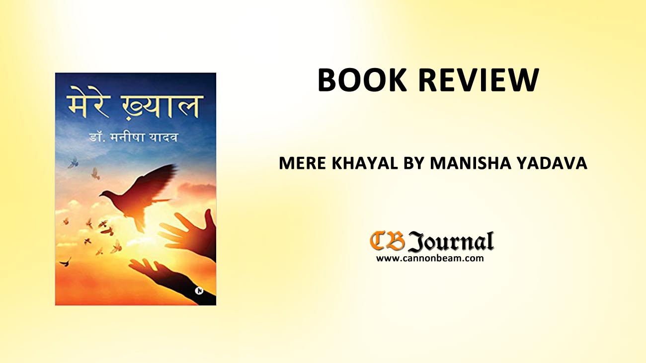 book-review-mere-khayal-manisha-yadava